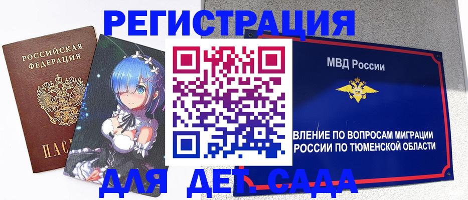 форма 3 в Немане