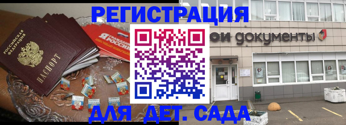 временная регистрация поиск в Немане